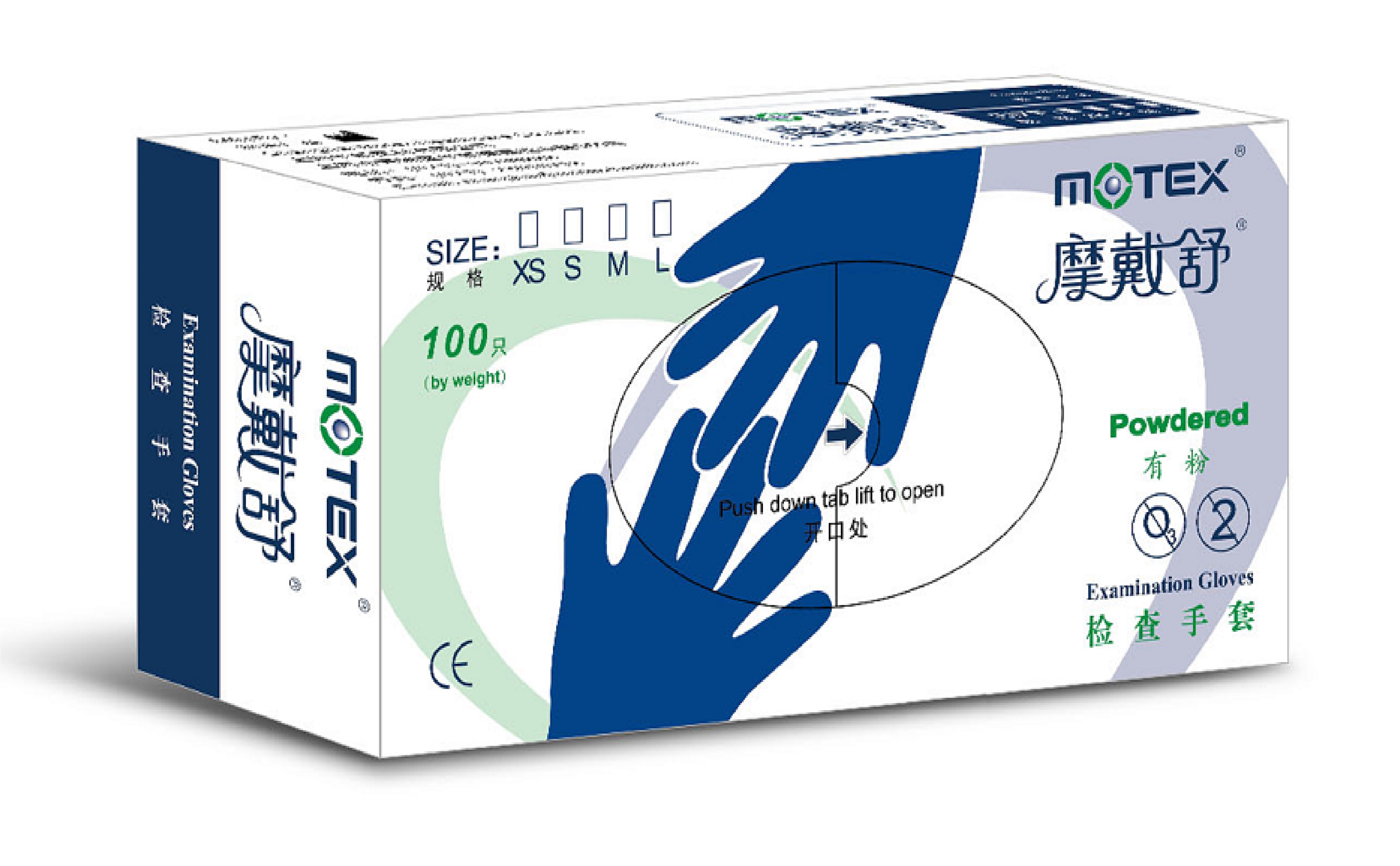 醫用橡膠有粉檢查手套（摩戴舒、2030）