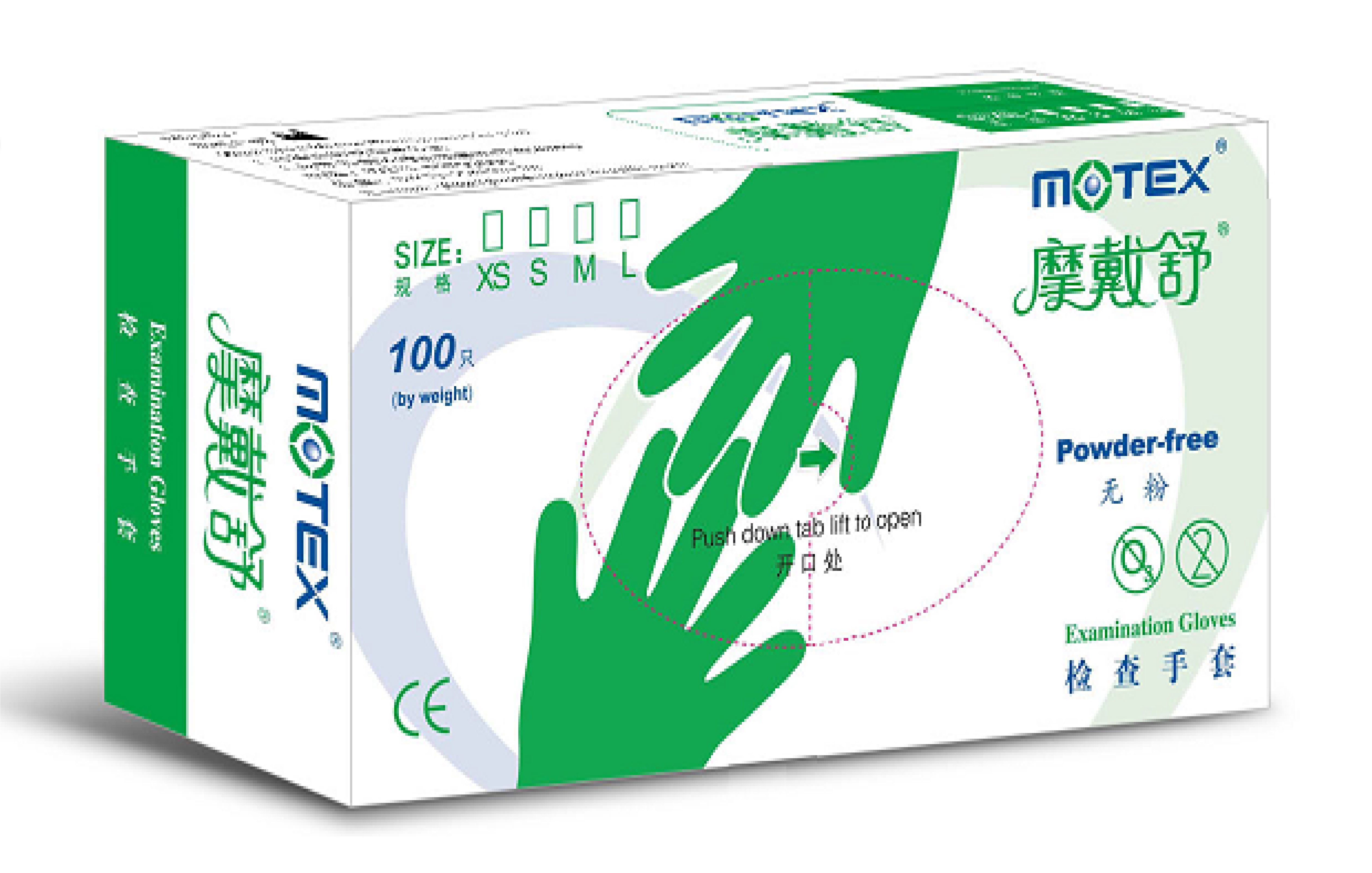 醫用橡膠無粉檢查手套（2235）